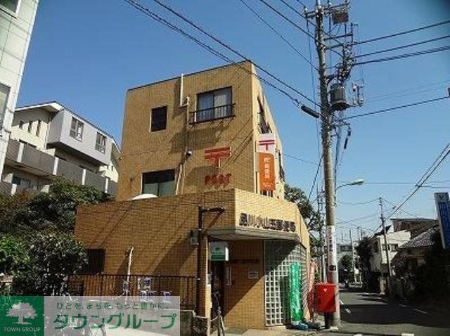 その他　品川小山五郵便局（その他）まで190m