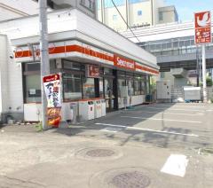 コンビニ　セイコーマートおの店（コンビニ）まで230m