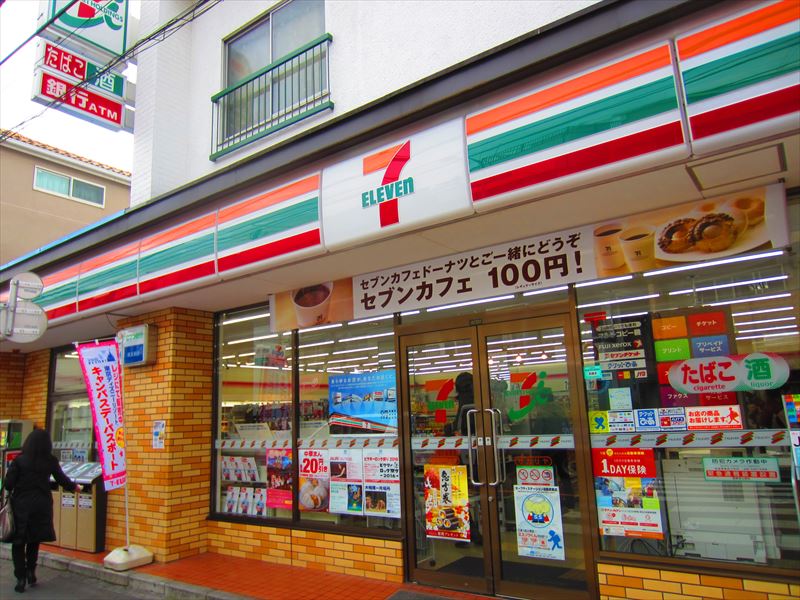 コンビニ　セブンイレブン 横浜浅間台店（コンビニ）まで321m