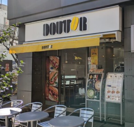 飲食店　ドトールコーヒーショップ 初台南口店（飲食店）まで165m