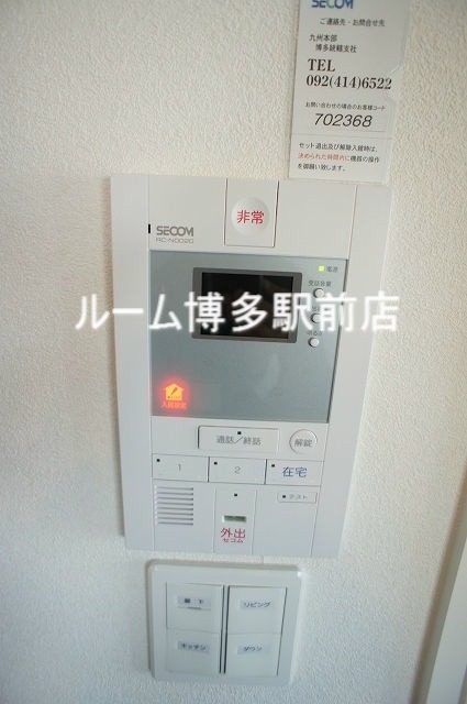 セキュリティ　同型イメージ