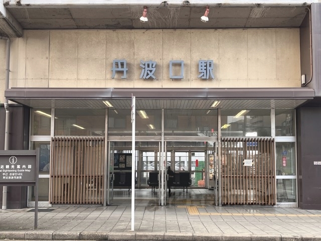 その他　丹波口駅（その他）まで180m