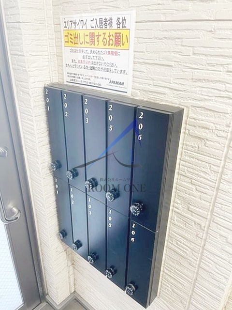 その他共有部分　集合ポストです。