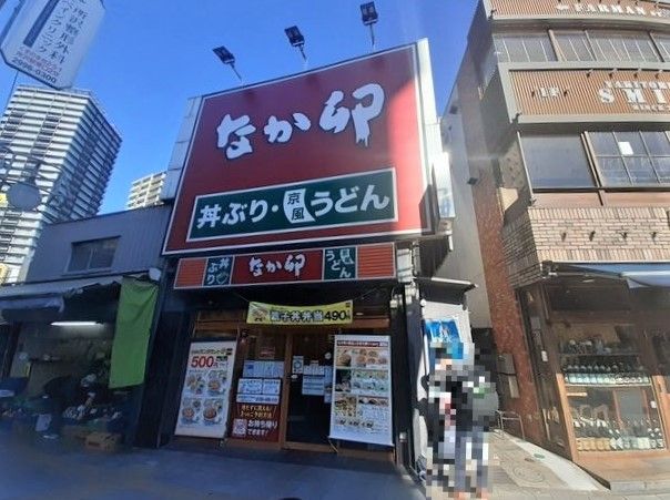 飲食店　なか卯所沢東町店（飲食店）まで350m