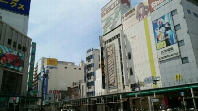 その他　日本橋でんでんタウン（その他）まで530m