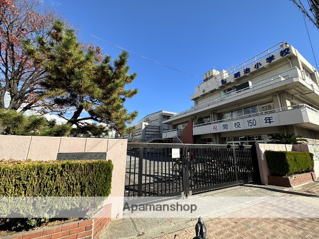 小学校　明治小学校（小学校）まで509m
