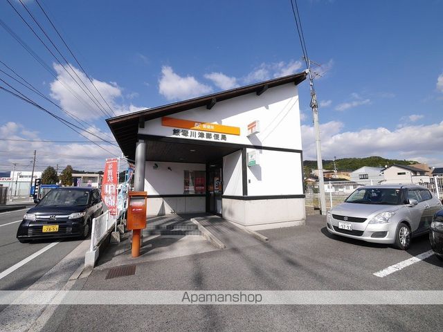 郵便局　飯塚川津郵便局（郵便局）まで372m
