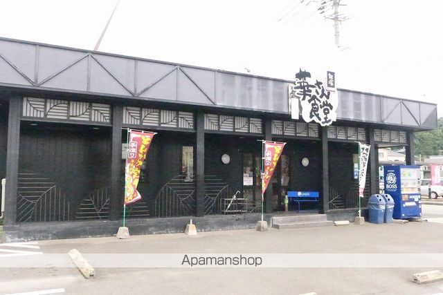 飲食店　華さん食堂飯塚店（飲食店）まで755m