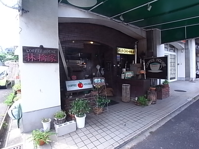 飲食店　林檎屋（飲食店）まで644m