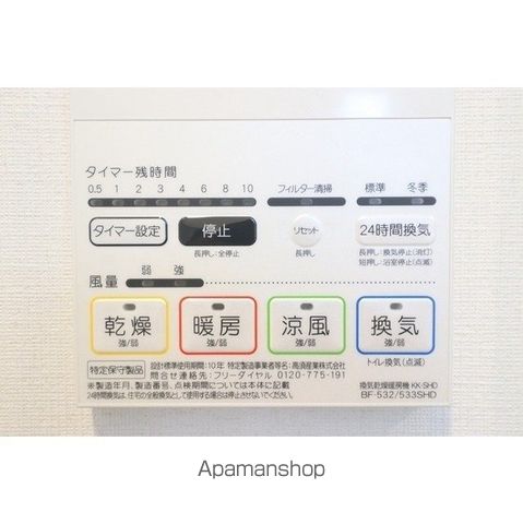 その他部屋・スペース　その他部屋・スペース