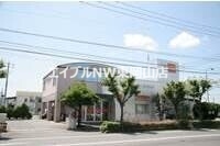 銀行　おかやま信用金庫操南支店（銀行）まで788m