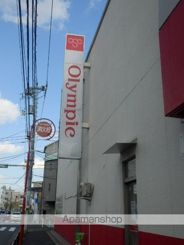 ホームセンター　オリンピック（ホームセンター）まで308m