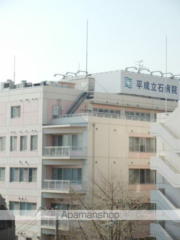 病院　平成立石病院（病院）まで308m