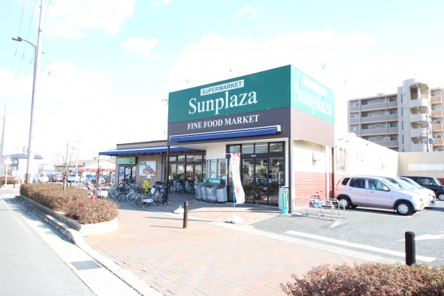 スーパー　サンプラザ大和八木店（スーパー）まで714m