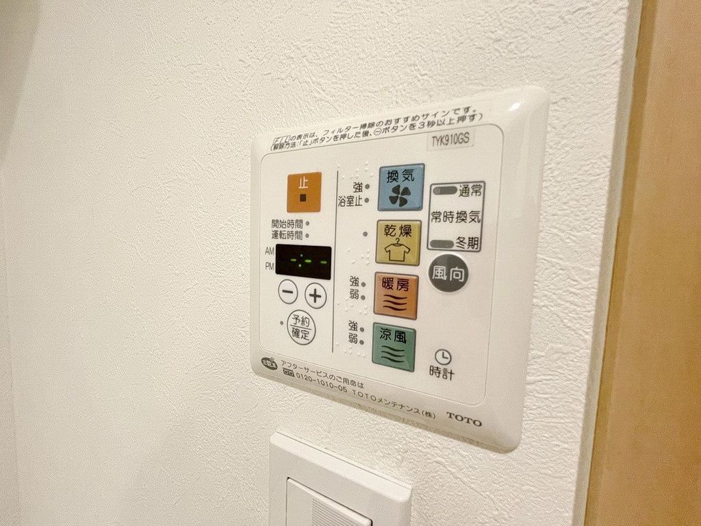 その他設備　設備