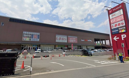 スーパー　ロピア 厚木南ビバモール店（スーパー）まで867m