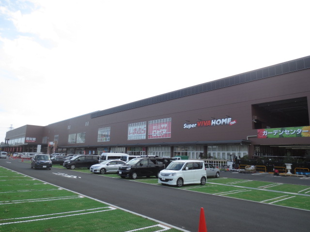 ホームセンター　スーパービバホーム厚木南インター店（ホームセンター）まで907m