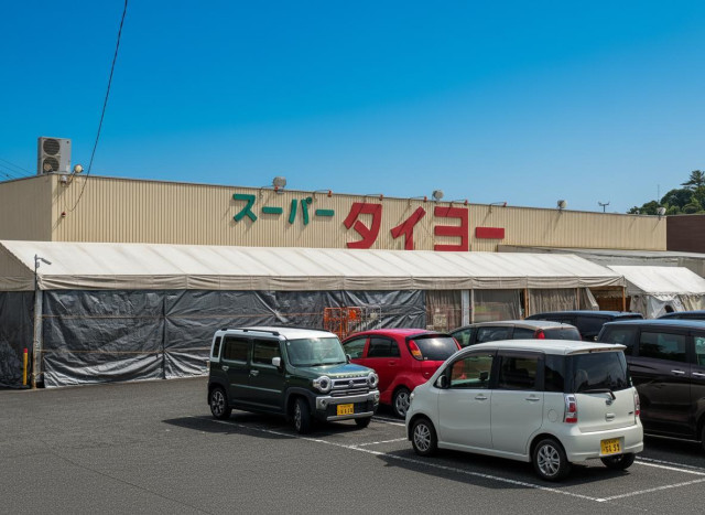 スーパー　タイヨー成田店（スーパー）まで190m