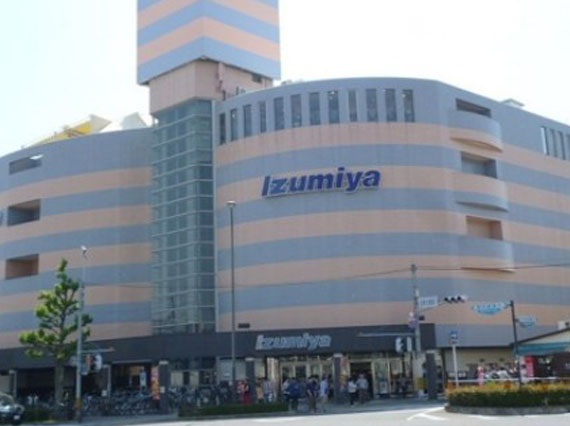 スーパー　イズミヤ白梅町店（スーパー）まで543m
