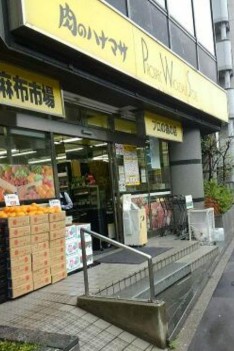 スーパー　Hanamasa　Plus＋南麻布店（スーパー）まで702m