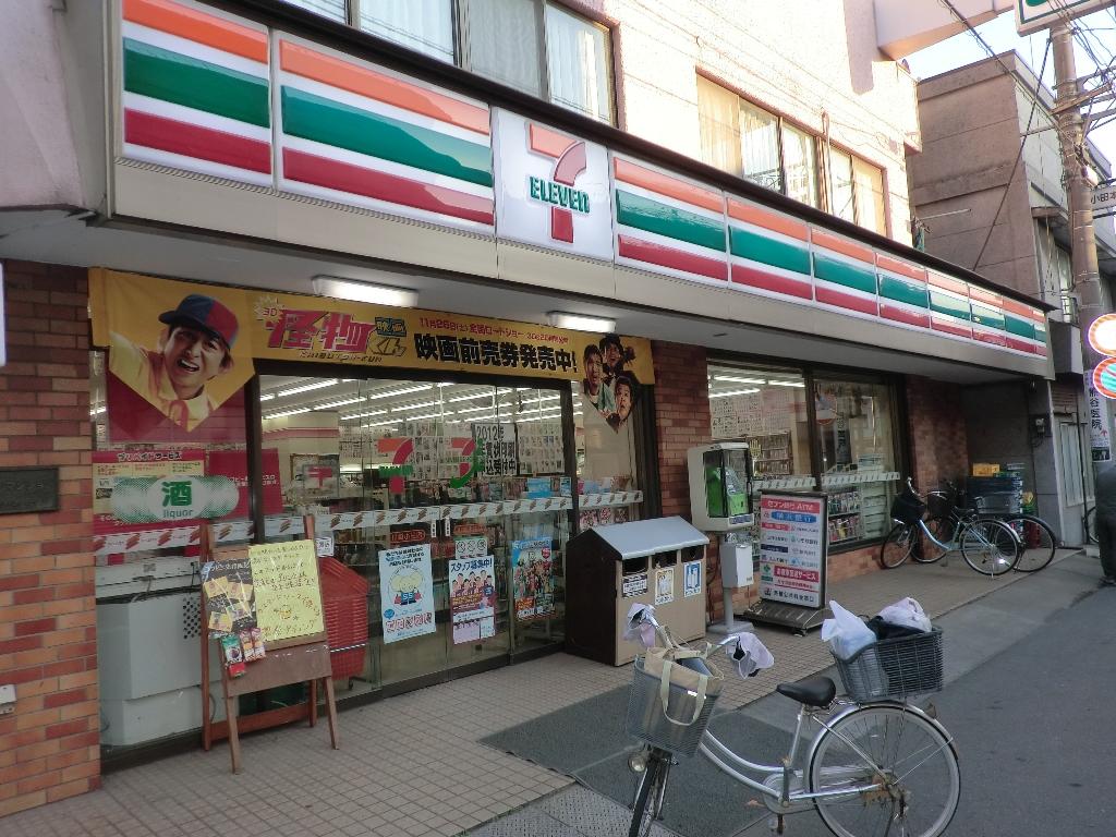 コンビニ　セブンイレブン川崎小田店（コンビニ）まで199m