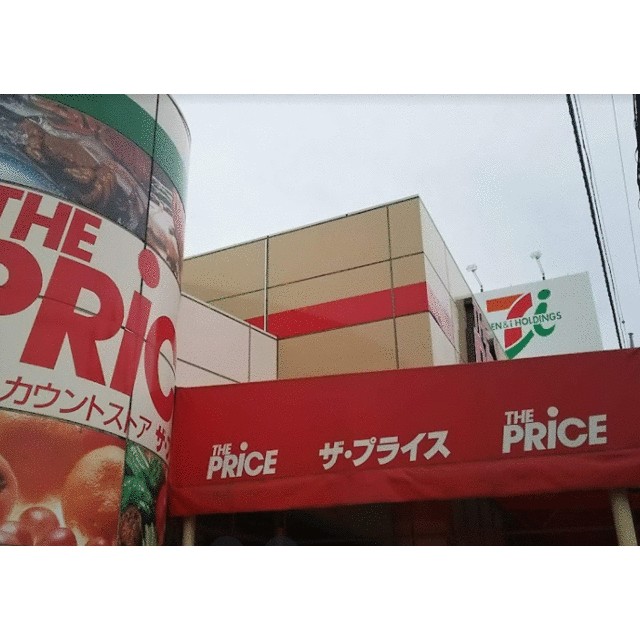 その他　ヨークプライス湘南台店（その他）まで162m