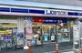 コンビニ　ローソン　大萱一丁目店（コンビニ）まで476m