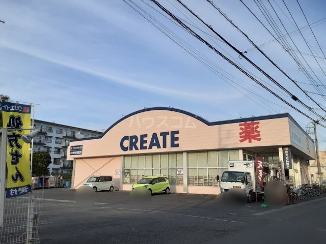ドラックストア　クリエイトS・D 茅ヶ崎円蔵店（ドラッグストア）まで592m