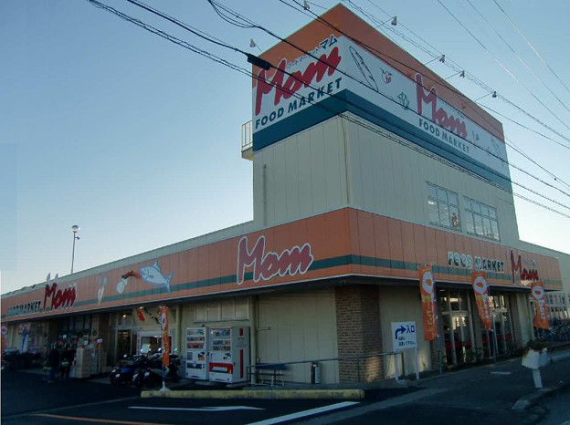 スーパー　FOOD MARKET Mom(フードマーケットマム) 浜松（スーパー）まで796m