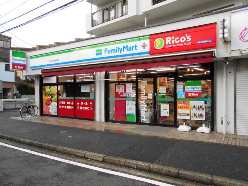スーパー　ファミリーマート リコス菊名駅西店（スーパー）まで326m