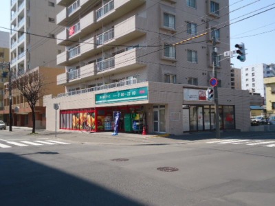 スーパー　まいばすけっと北23条西3丁目店（スーパー）まで386m