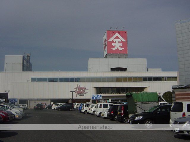 スーパー　天満屋ハピータウン原尾島店（スーパー）まで1012m