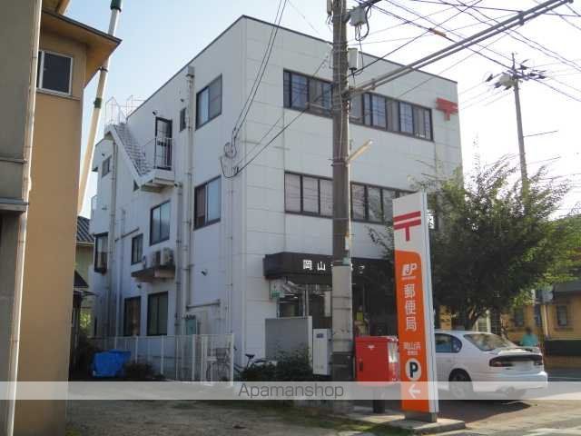 その他　岡山浜郵便局（その他）まで494m