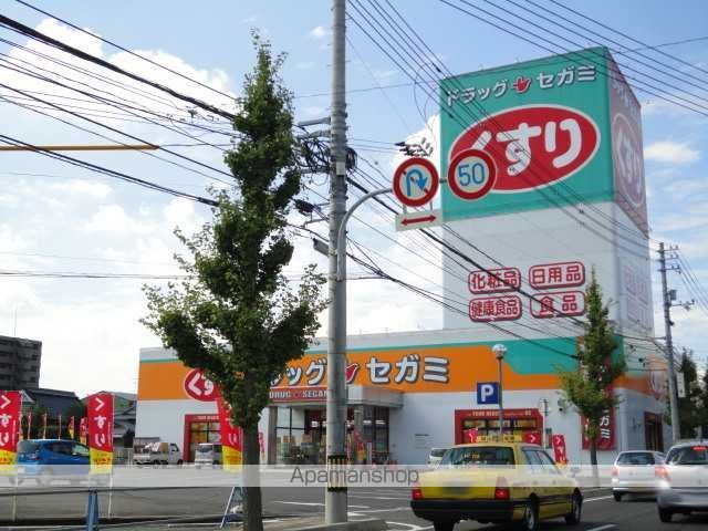 その他　ドラッグセガミ原尾島店（その他）まで1018m