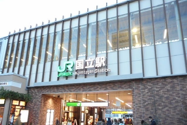 その他　国立駅（その他）まで1500m