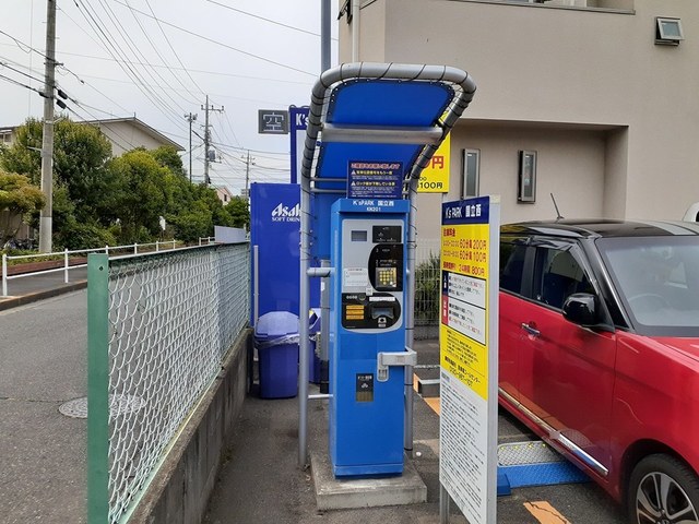 その他　コインパーキング（その他）まで87m