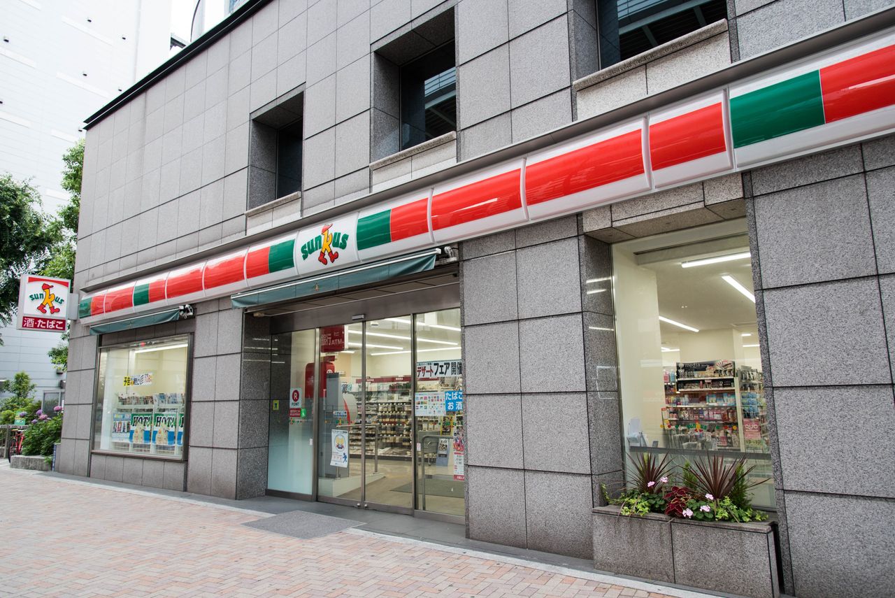 コンビニ　サンクス代々木四丁目店（コンビニ）まで339m
