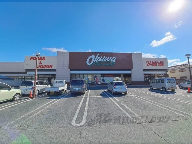 スーパー　オークワ橿原畝傍店（スーパー）まで3100m