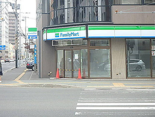 コンビニ　ファミリーマート札幌北1条西20丁目店（コンビニ）まで170m