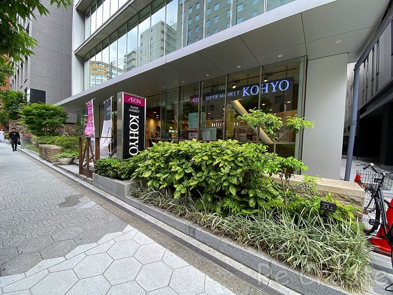 スーパー　コーヨー内本町店（スーパー）まで542m