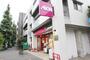 スーパー　まいばすけっと目白台3丁目店（スーパー）まで563m
