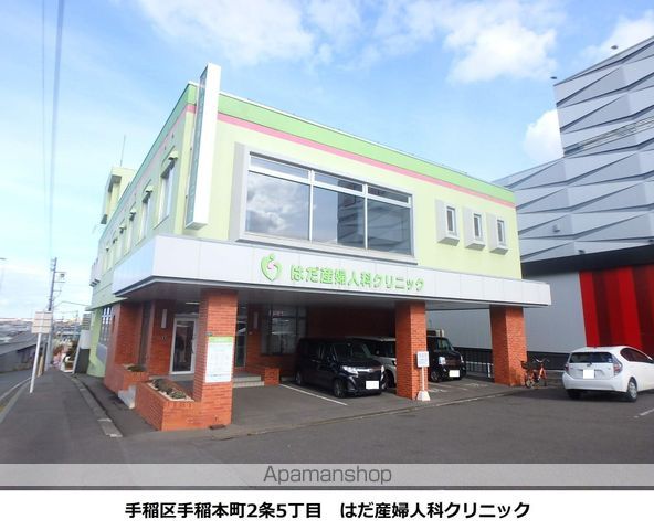 病院　はだ産婦人科クリニック（病院）まで747m