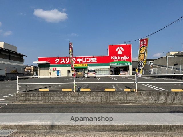 ドラックストア　キリン堂長尾店（ドラッグストア）まで1302m
