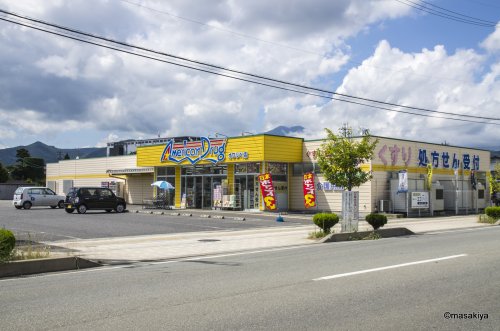 ドラックストア　アメリカンドラッグオワリベ店（ドラッグストア）まで382m