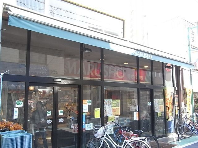 スーパー　丸正（スーパー）まで450m
