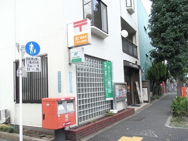 郵便局　郵便局（郵便局）まで300m