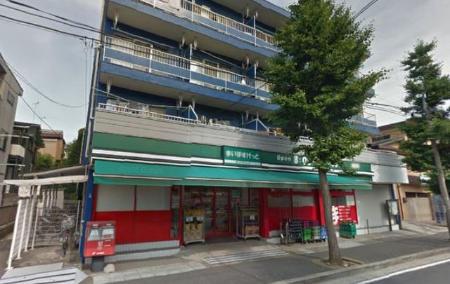 スーパー　まいばすけっと梅が丘店（スーパー）まで1136m