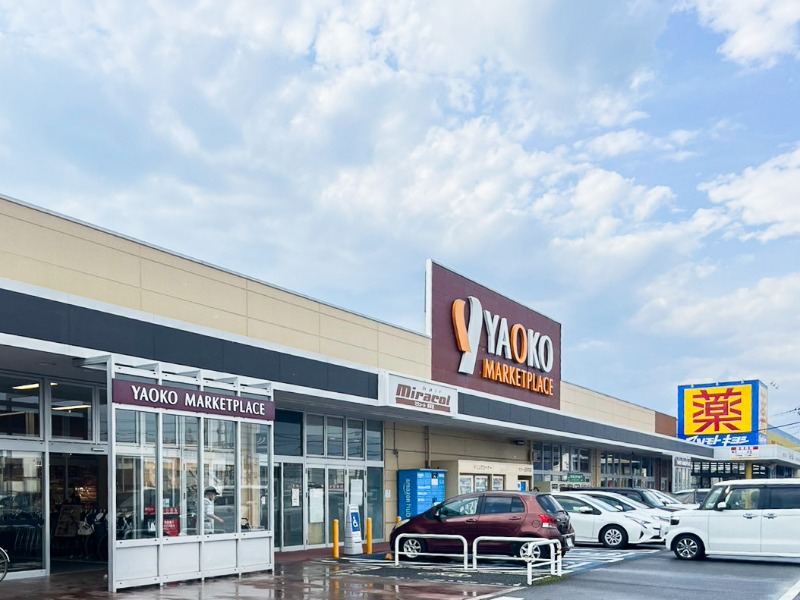 スーパー　ヤオコー 佐野浅沼店（スーパー）まで1734m