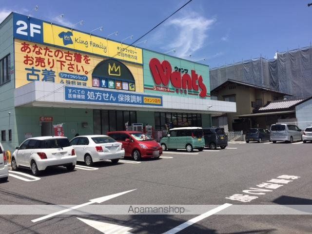 その他　ウォンツ佐方店（その他）まで218m