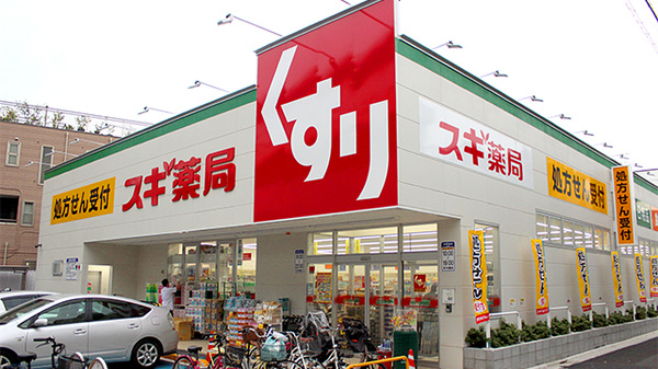 ドラックストア　スギドラッグ 茨木市駅前店（ドラッグストア）まで299m